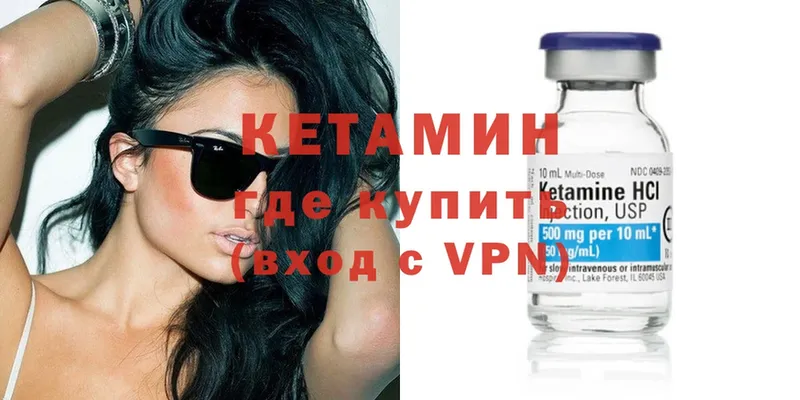 Кетамин ketamine  дарк нет как зайти  Норильск 