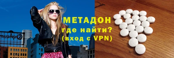 меф VHQ Бронницы