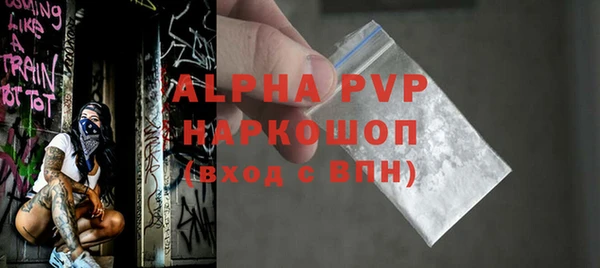 меф VHQ Бронницы