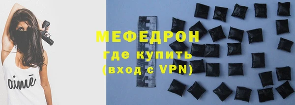 меф VHQ Бронницы