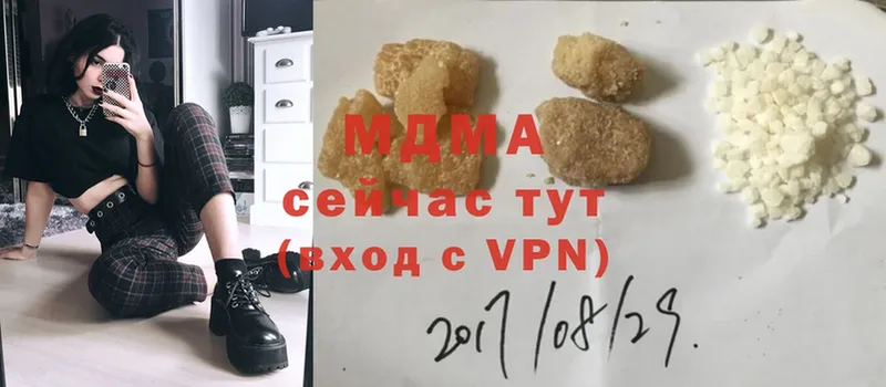 МДМА crystal  магазин    Норильск 